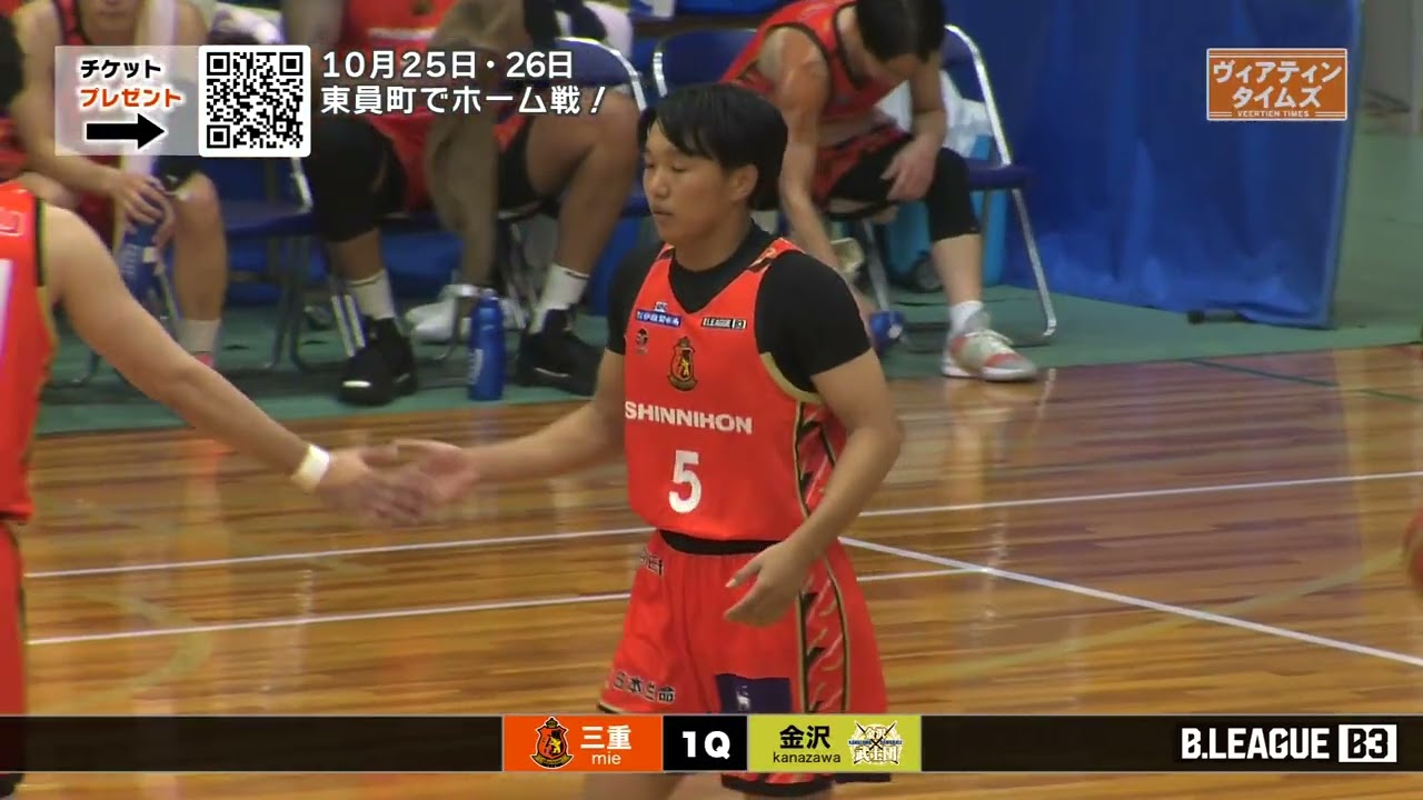 ヴィアティンタイムズ2025年10月日15放送分