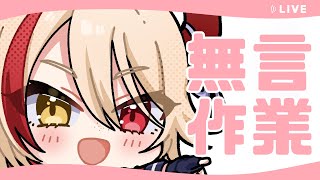 クラム=ミシャ / clam=michaの配信のサムネイル画像