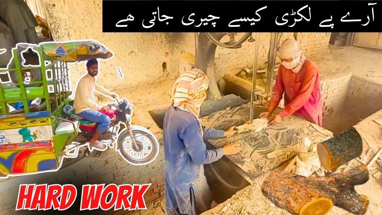 aary-py-lakrian-kesy-cheeri-jati-hn-kam-bht-hi-skhat-engineer-plus