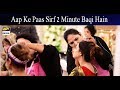 Watch Aap Ke Paas Sirf 2 Minute Baqi Hain - Makeup Competition Online In Hd