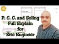 PLAIN CEMENT CONCRETE AND STONE SOLING FULL EXPLAIN