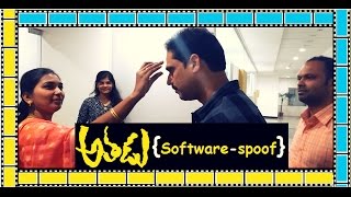 Athadu Software Spoof | 2017 Telugu Comedy Short Film | By Pravardhan Mannem screenshot 4
