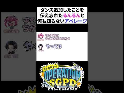 【裏話】霊明＆るんるん前日チューリングラブ事件 #shorts #ストグラ警察 #緊急大型発生中