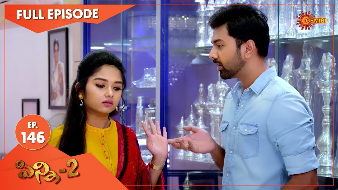 Pinni 2 - Ep 146 | 05 Jan 2021 | Gemini TV Serial | Telugu Serial