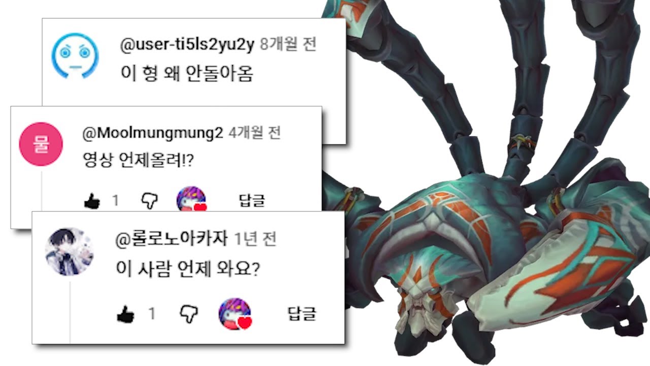 【스카너 다 접으니까 돌아온 사람】