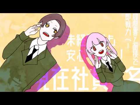 Runaway Babyで描いてみた［unofficial amv］