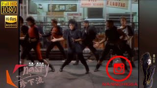 Janet Jackson - Nasty 4K Official Video w Lyrics & Vinyl CD unboxing (Lossless Audio) Profile