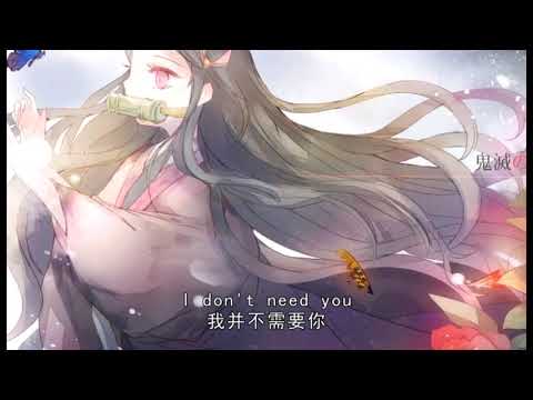 鬼灭之刃LiSA - 紅蓮華鬼灭之刃动漫OP动态歌词完整版