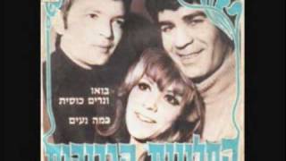 החלונות  הגבוהים - יחזקאל