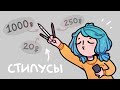 Рисую на телефоне разными стилусами (　˙-˙　)