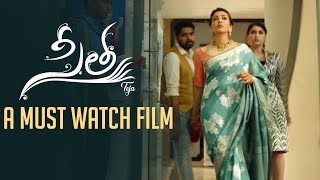 Sita Movie A Must Watch Film Promo Teja Sai Sreenivas Bellamkonda Kajal Aggarwal Anup Rubens
