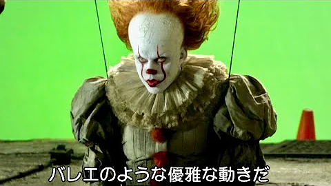 イット ドラゴンボール