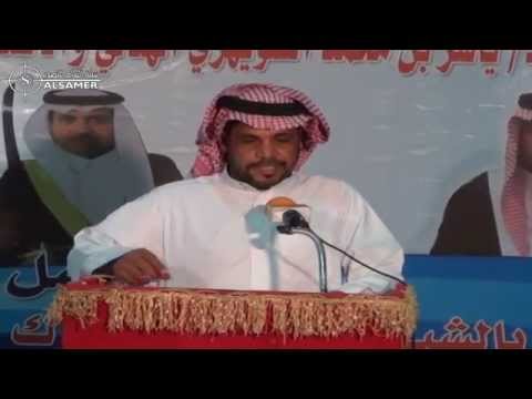 الشاعر سعد بن جابرالسويهري في حفل تكريم الشيخ سفر السويهري الهذلي حاتم هذيل شبكة السامر