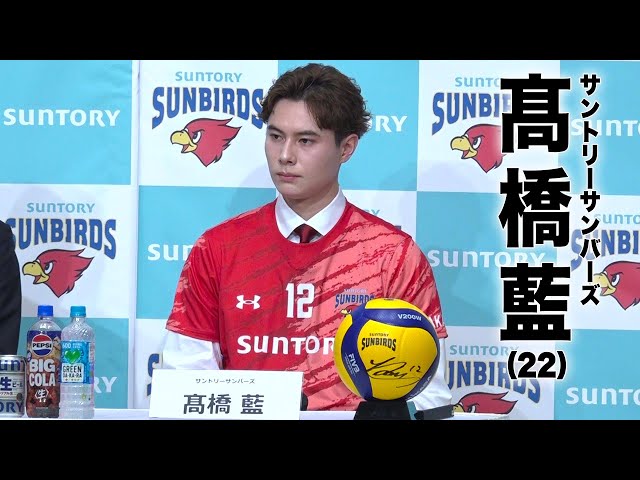 ほぼノーカット】髙橋藍 サントリーサンバーズ 入団会見 - YouTube