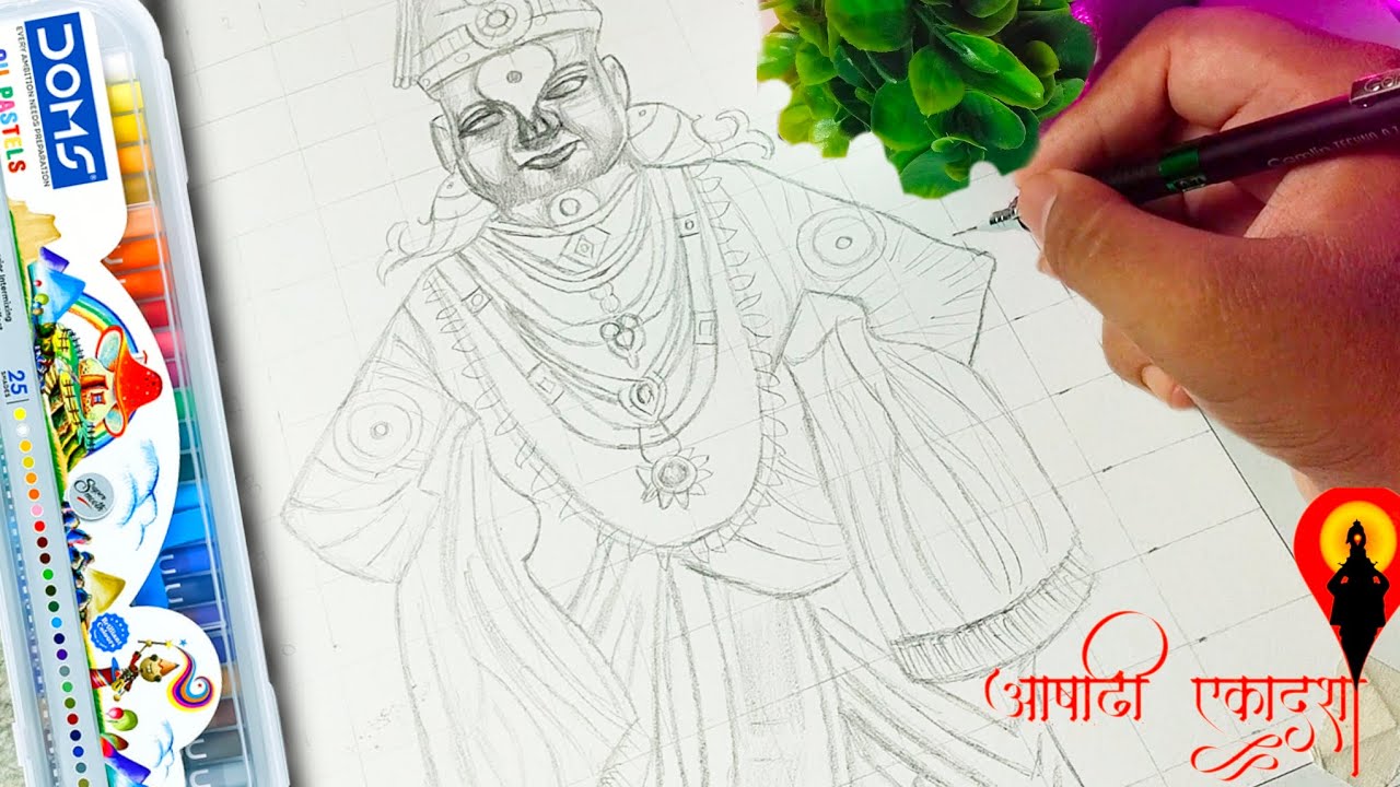 Draw With Me,Lord Vitthal Drawing, Outline Tutorial|आषाढी एकादशी Special|