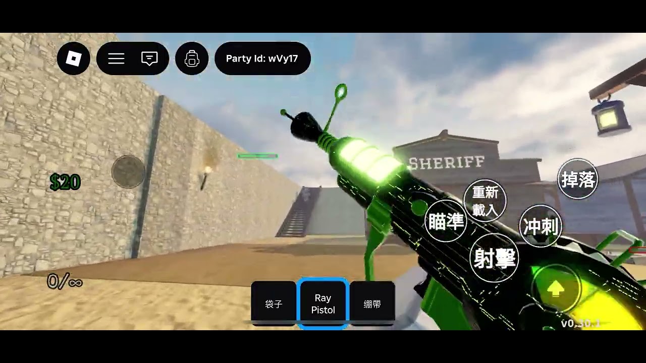 死亡鐵軌隱藏新職業片（白人頻道Roblox)