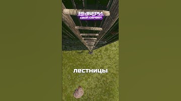 ЛУЧШАЯ ЛОВУШКА В БАШНЕ в RUST / РАСТ @MAGICRUST  - сервера на любой вкус
