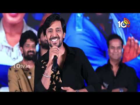 ఈ సినిమా మీకు నచ్చకపోతే నా నెక్స్ట్ సినిమా చూడకండి : Priyadarshi | Mithra Mandali Pre Release Event