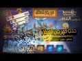 [حرب الممالك ] حدث مهرجان العنقاء جنكيز مجاني