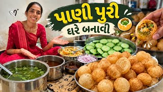 બાર કરતા ઘરે જ બનાવી ને ખાધી || JSK Life 1536 screenshot 5