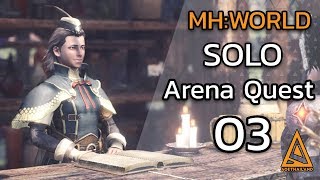 Monster Hunter World Arena Quest 03 Solo Rathian / Rathian Coin, Pinnacle Coin