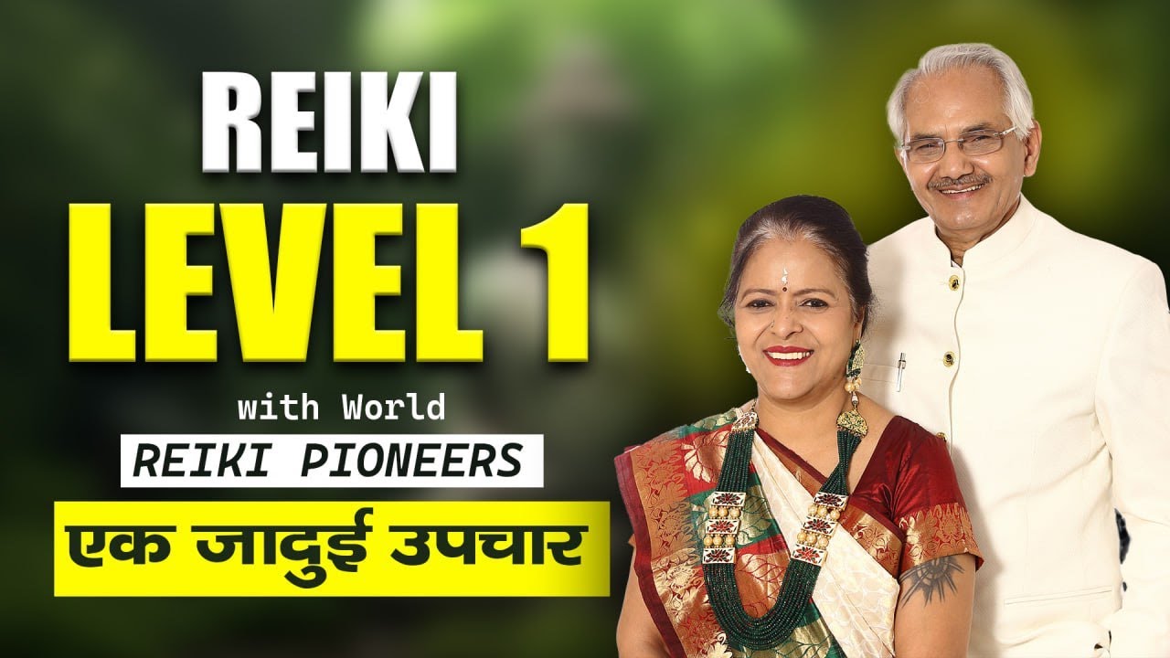 Reiki 1st level Free Workshop