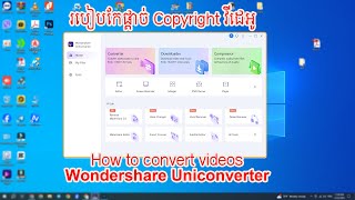 How to use Wondershare UniConverter 14 / របៀបផ្ដាច់ Copyright វីដេអូ NAi SamNang