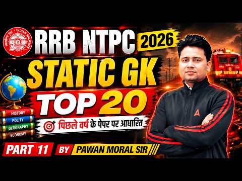 RRB NTPC 2026 | RRB NTPC Static GK Top 20 Questions #11 | RRB NTPC GK GS By Pawan Moral Sir