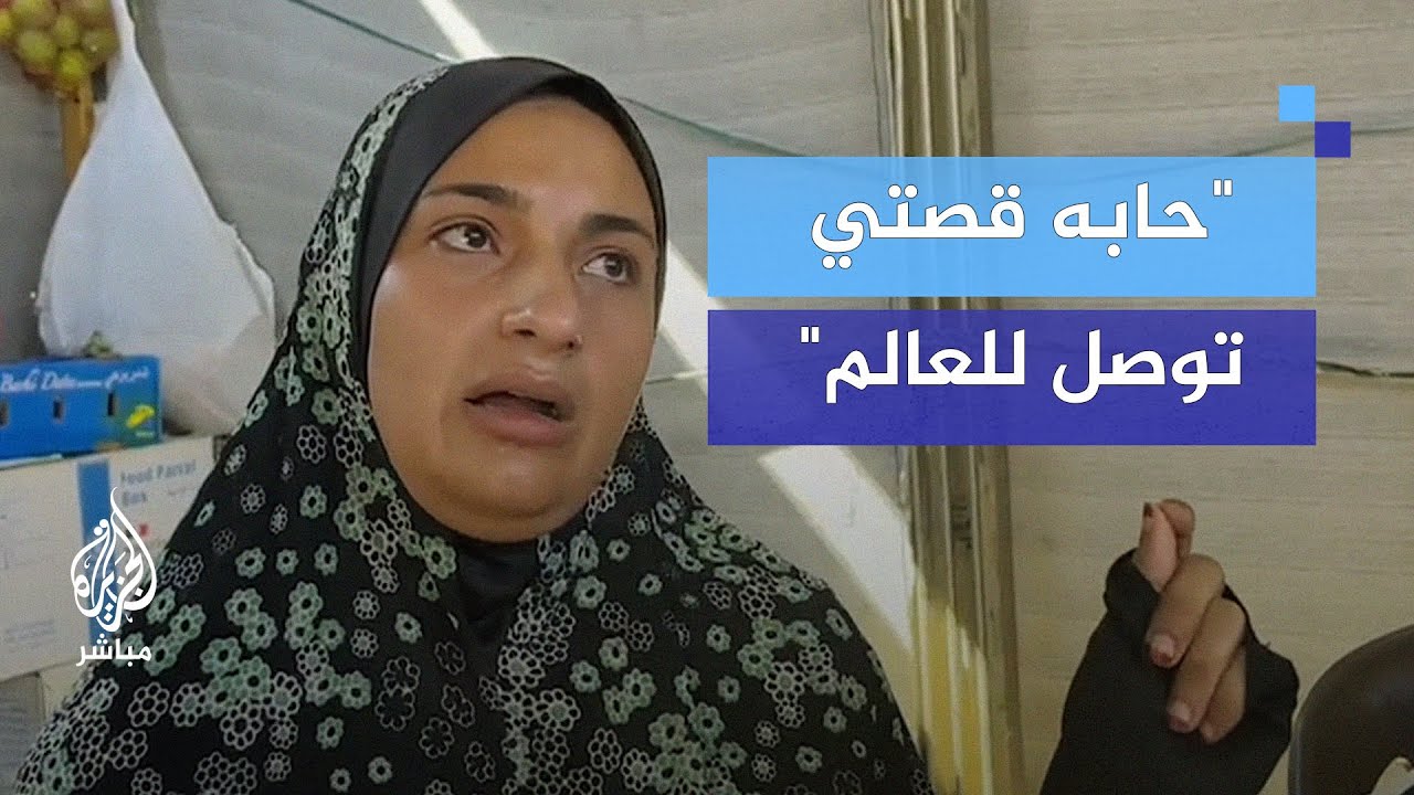 معاناة النزوح من شمالي غزة إلى جنوبيها عبر محور نيتساريم.. "حابه قصتي توصل للعالم"