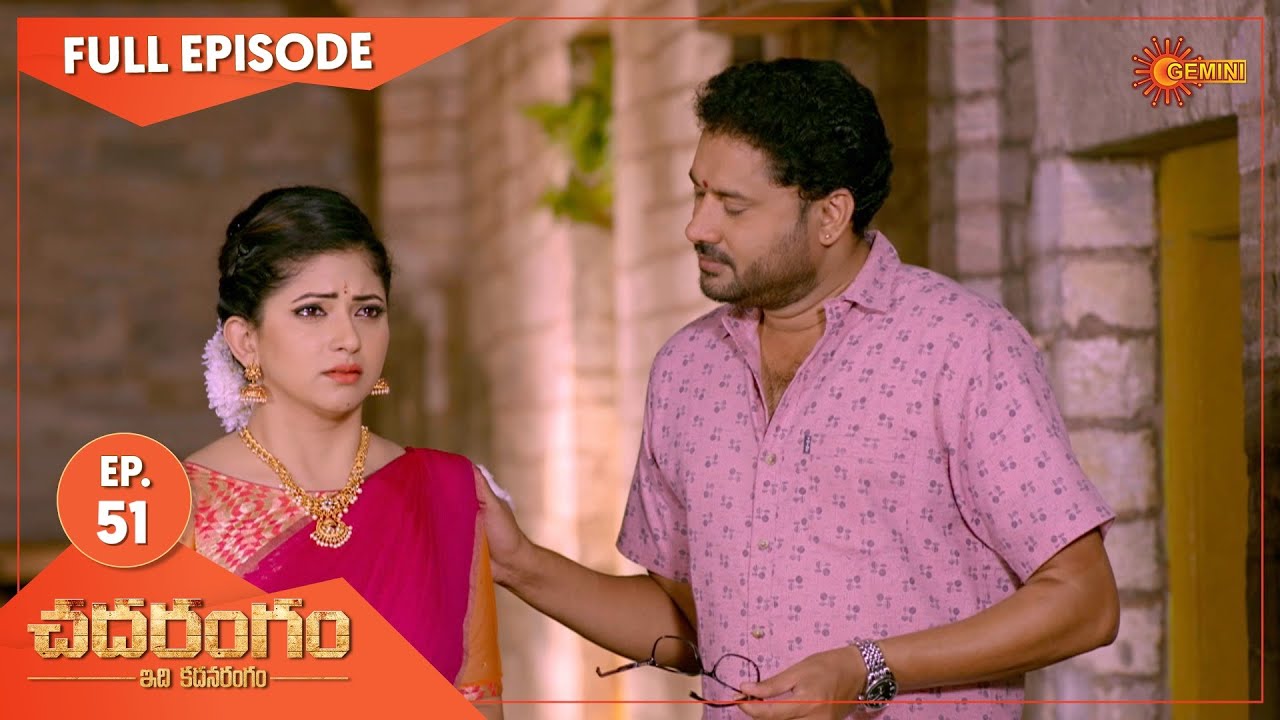 Chadarangam - Ep 51 | 21 April 2021 | Gemini TV Serial | Telugu Serial