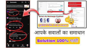 Incorrect or Invalid Product. || Merchant Record Creation Error. Csc Mobile Recharge Problem || EP 2