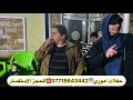 جديد حفلات بغداد جديد الفنان حسين الأمير معه الفرقه اموري جديد حفلات بغداد جديد الفنان حسين الأمير معه الفرقه اموري