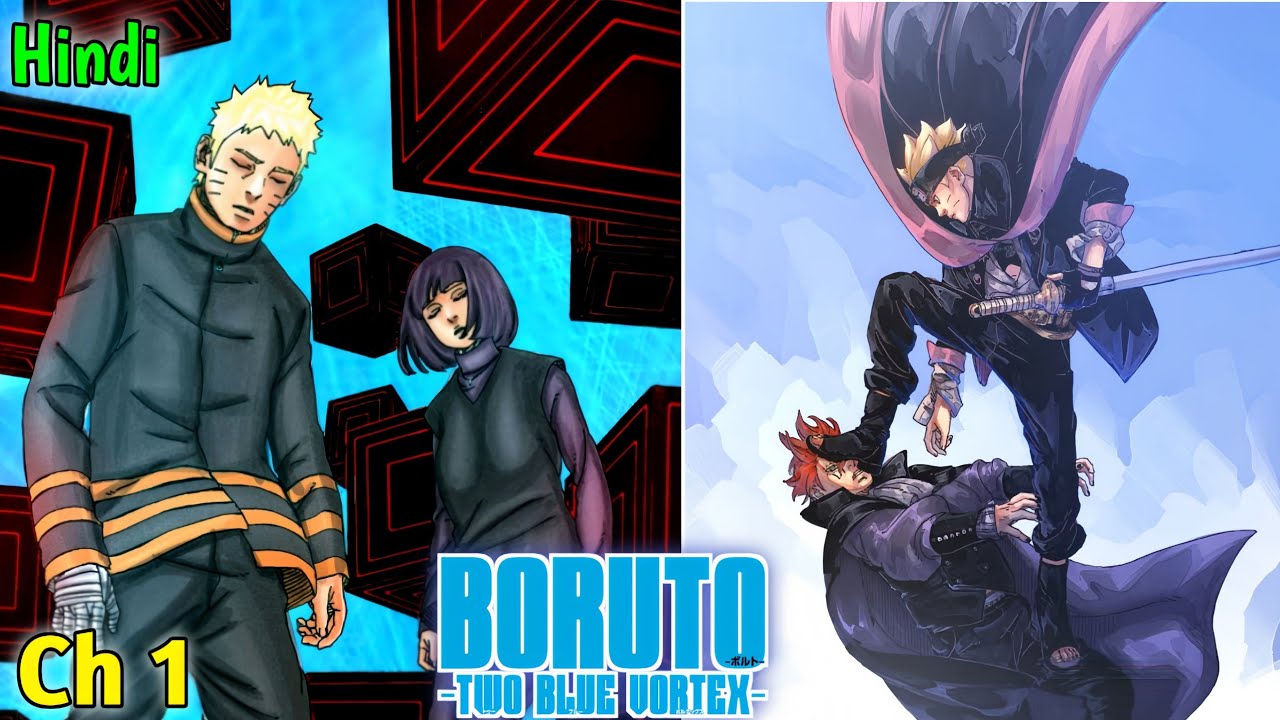 Boruto Two Blue Vortex Chapter 1 Explained in Hindi