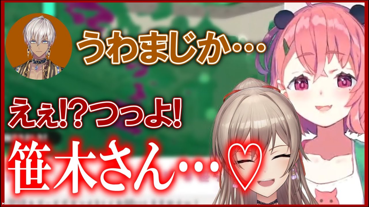笹木が強すぎて惚れてしまうフレン　feat.イブラヒム【にじさんじ/笹木咲/フレン/切り抜き】