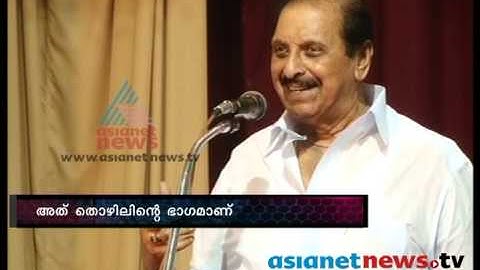 Balakrishna Pillai comment on his son Ganesh Kumar