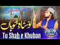 Tu Shah E Khuban Tu Jane Jana Rabi Ul Awal Muhammad Haris Chishti