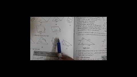 Std 7 maths ch 11 exercise 11.2 part 1