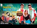 Chatta mayalu  krishna kafle  melina rai  ft aakash shrestha sakee itany  pushpa bahadur khadk