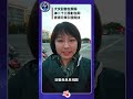 大文記者在現場｜神二十三發射在即　香港元素引發關注