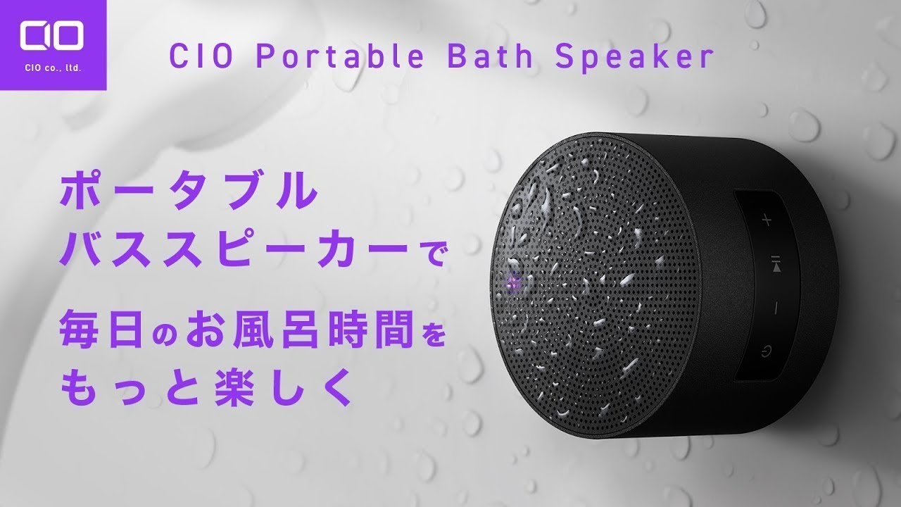 Speakers with Qi2?!] Introducing a waterproof wireless