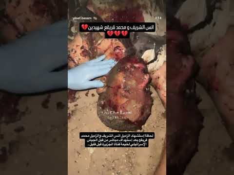 انس الشريف و محمد قريقع شهيدين في استهداف الاحتلال الغادر الجبان لهما
