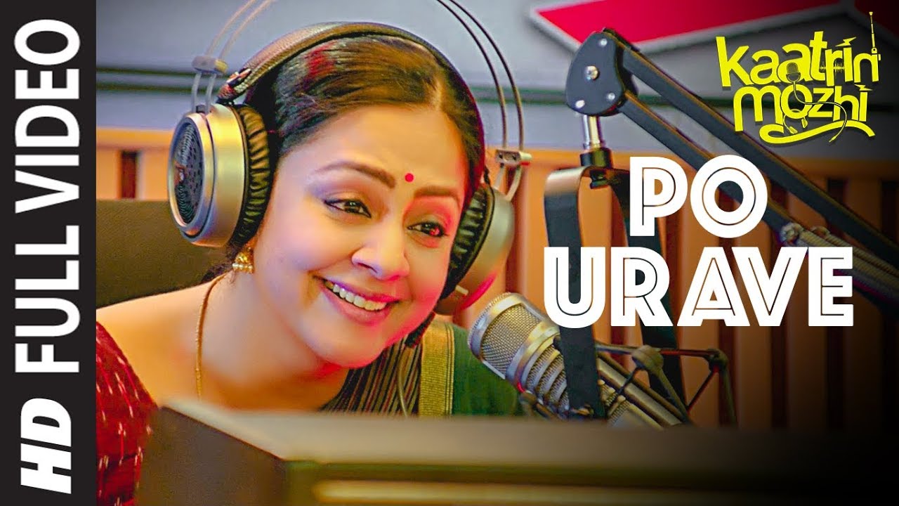 Po Urave Full Video Song  Kaatrin Mozhi  Jyotika  A H Kaashif  Madhan Karky  Radhamohan