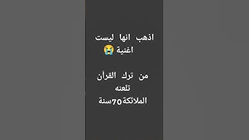 #القرآن_الكريم #القارئ_ريان_المحيسني #جديد #سورة_القصص #أجمل_تلاوة #تلاوة_مميزة #الشيخ