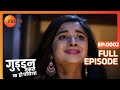 Guddan Tumse Na Ho Payega | Hindi TV Serial | Full Ep - 2 | Kanika Mann, Nishant Malkani | Zee TV