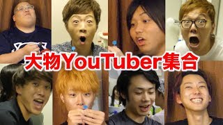 【奇跡】ピノの数字1〜72まで全て出すまでやめれません！！
