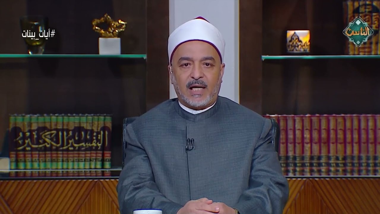 ما هو جزاء الوفاء بالعهد؟ د. محمد حسن سبتان يُوضح