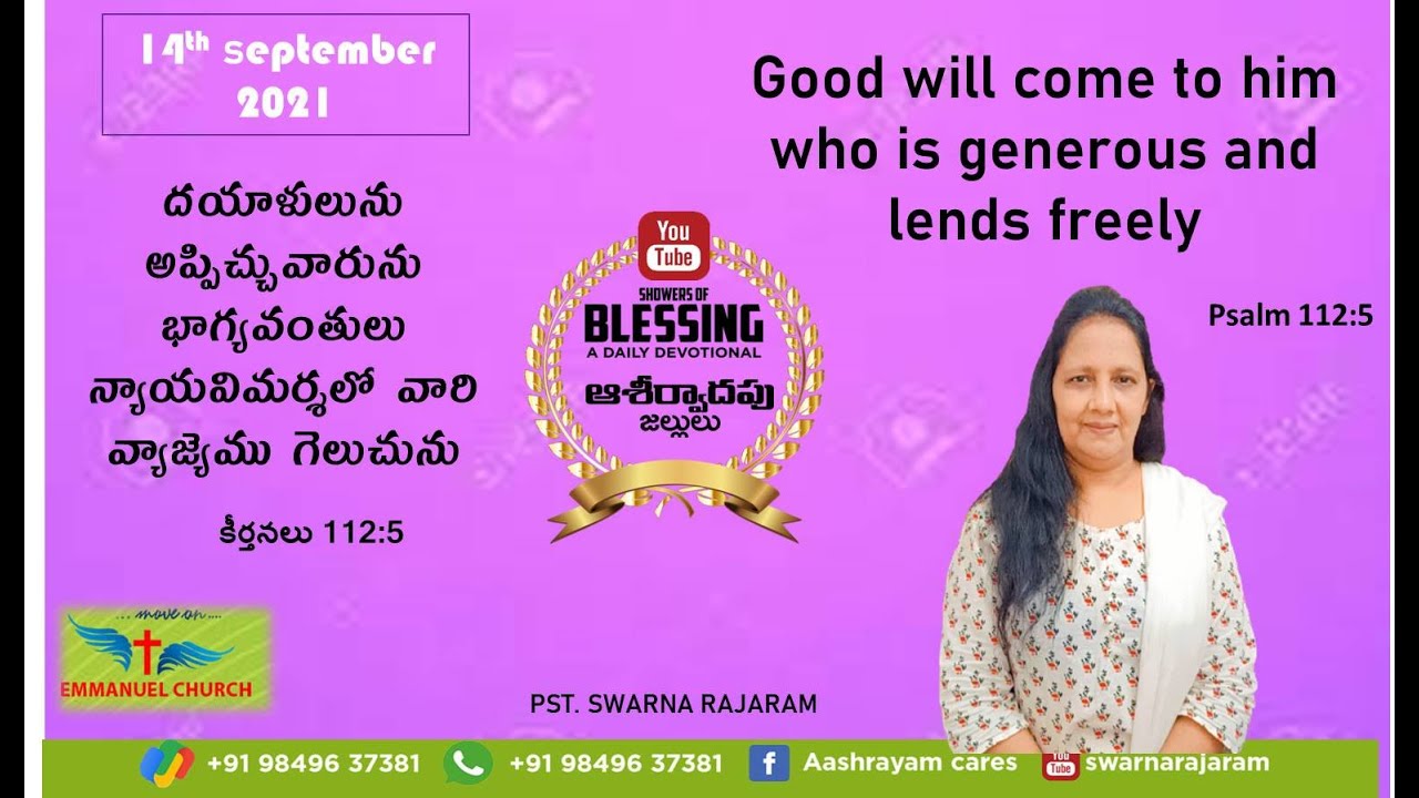 BE GENEROUS SHOWERS OF BLESSING 14TH SEPTEMBER 2021 SWARNA