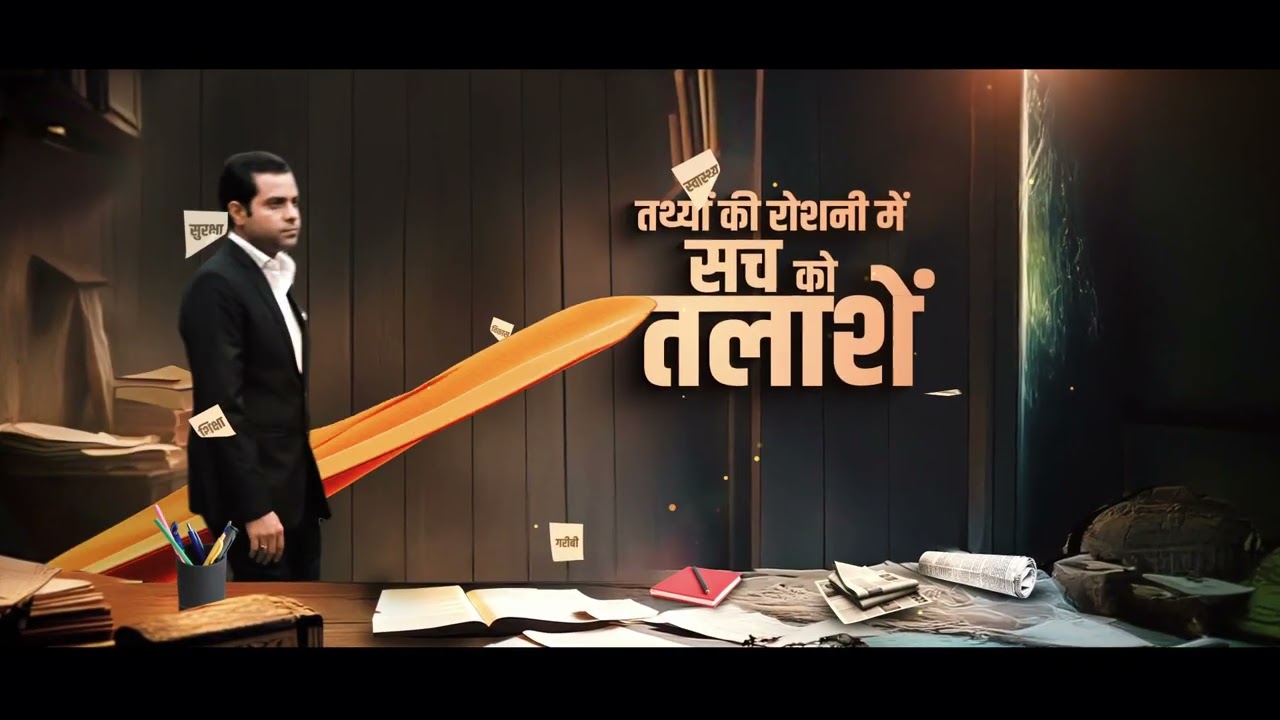 PROMO SANKALP GENERIC 10 PM x264