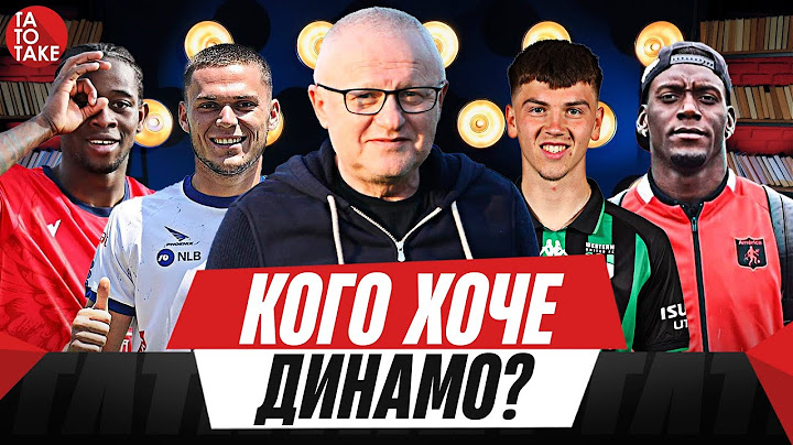 Селекція Динамо, дебют Ротаня, система Турана, метання Калюжного | ТаТоТаке №510