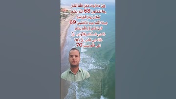سورة الحج المقطع التاسع.. محمود الجزار